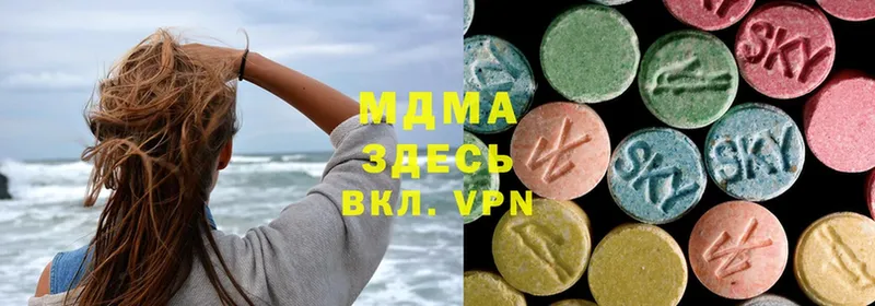 MDMA Molly  Ртищево 