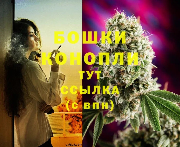 мега вход  Ртищево  Каннабис Ganja 